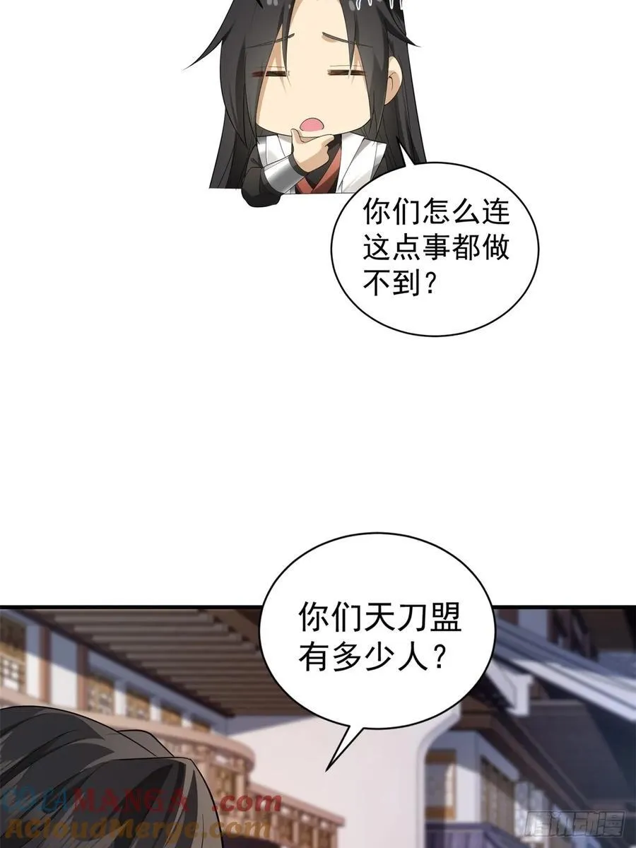 94 第49页