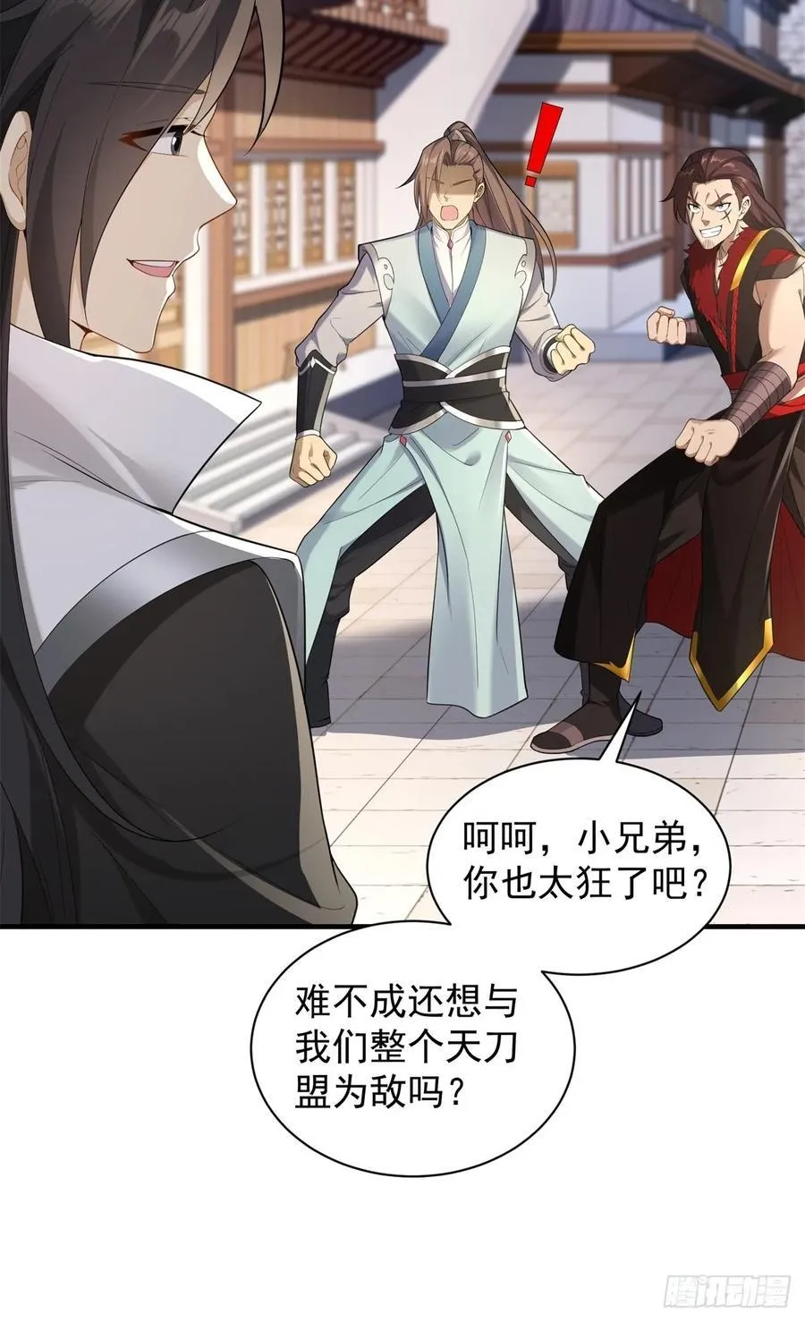 94 第50页