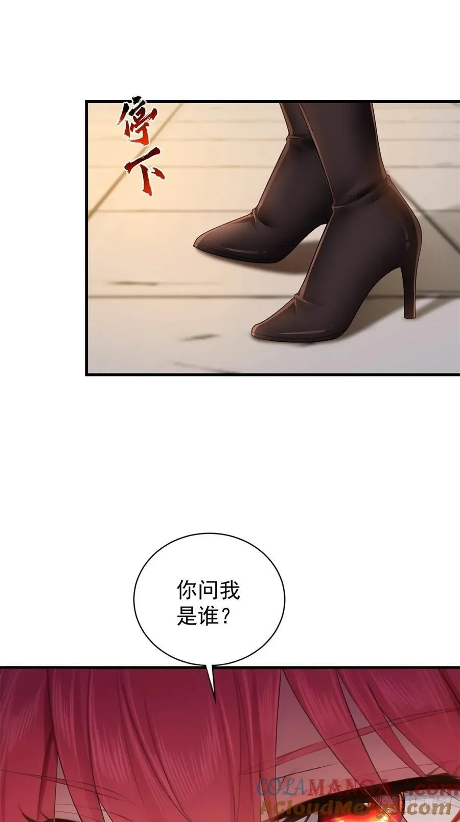 94 第55页