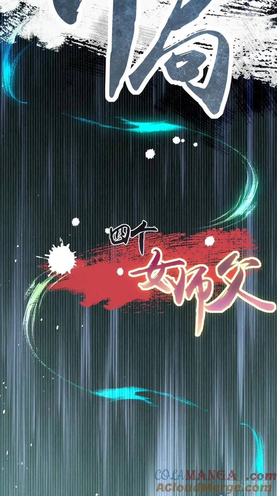 94 第58页