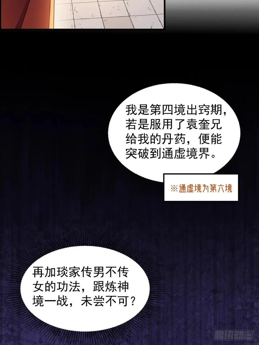 95 第5页
