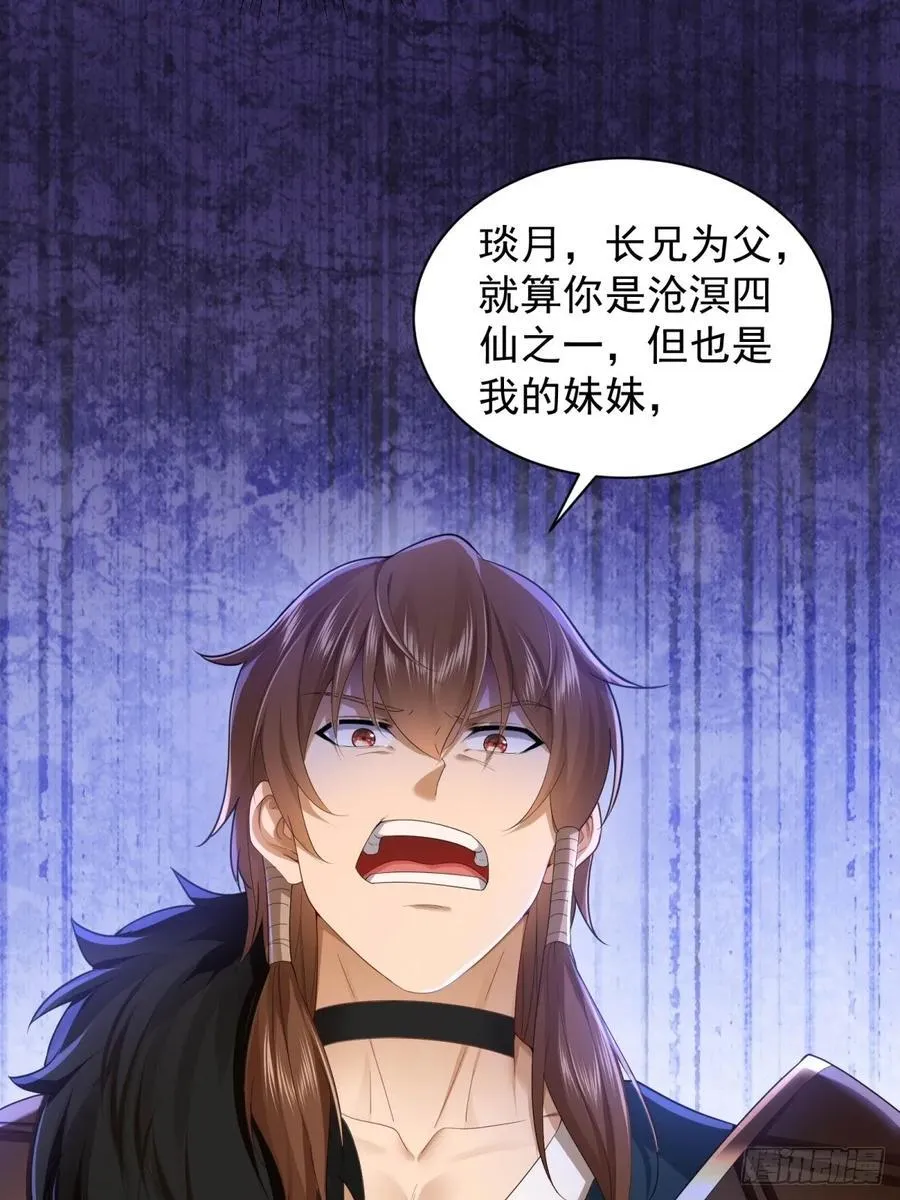95 第6页