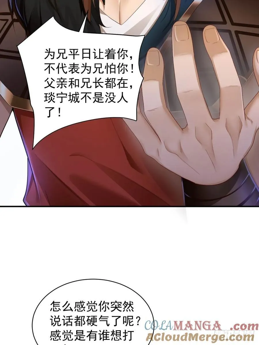 95 第7页