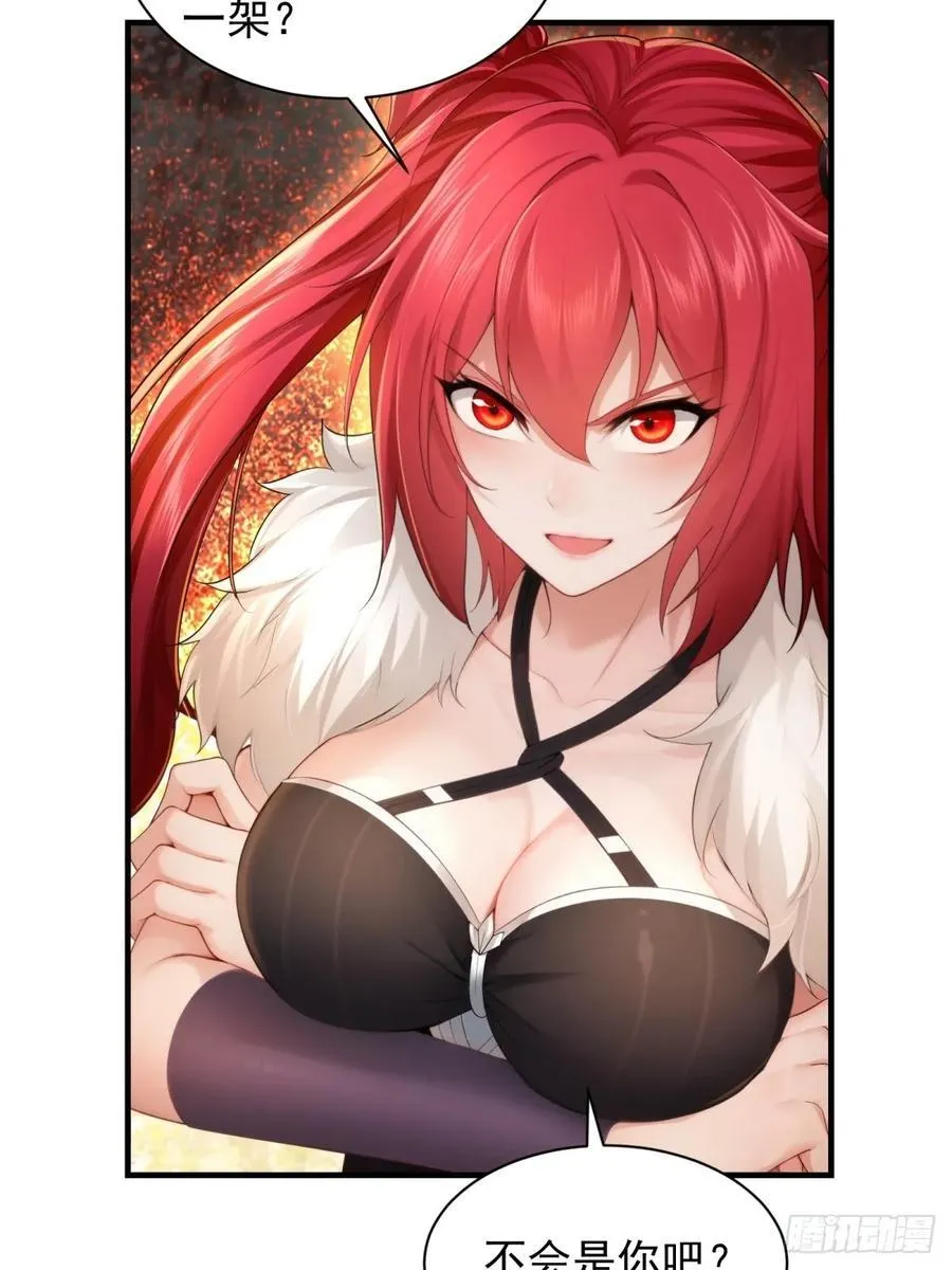95 第8页