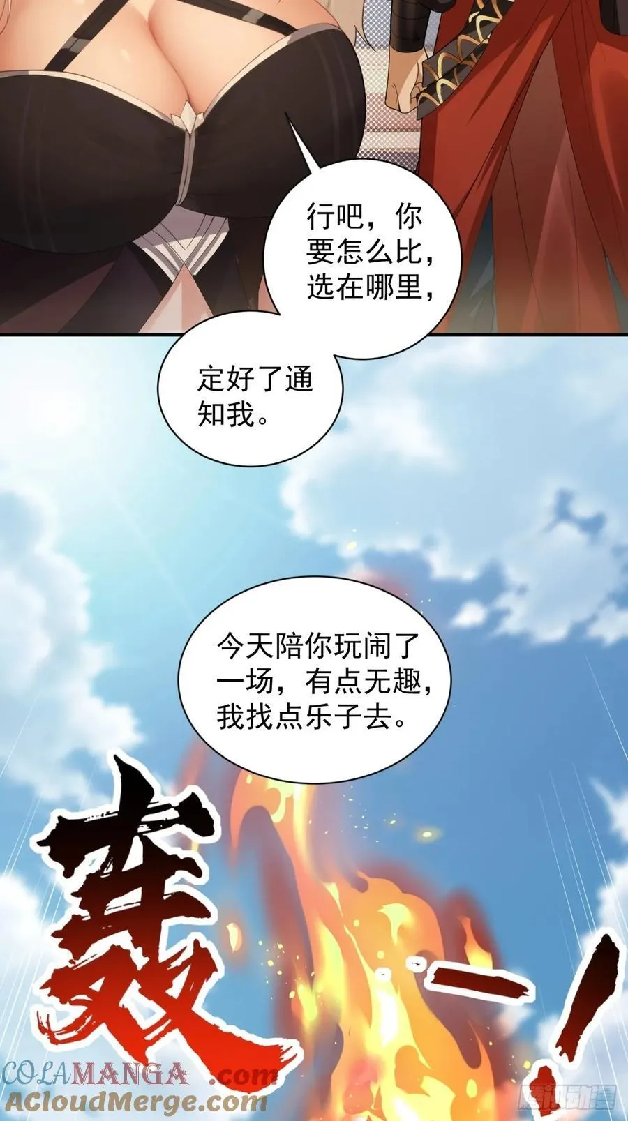 95 第16页