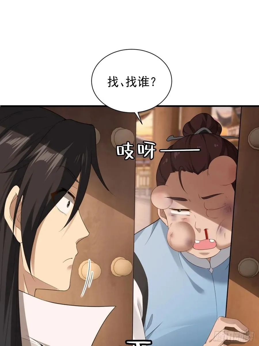 95 第33页
