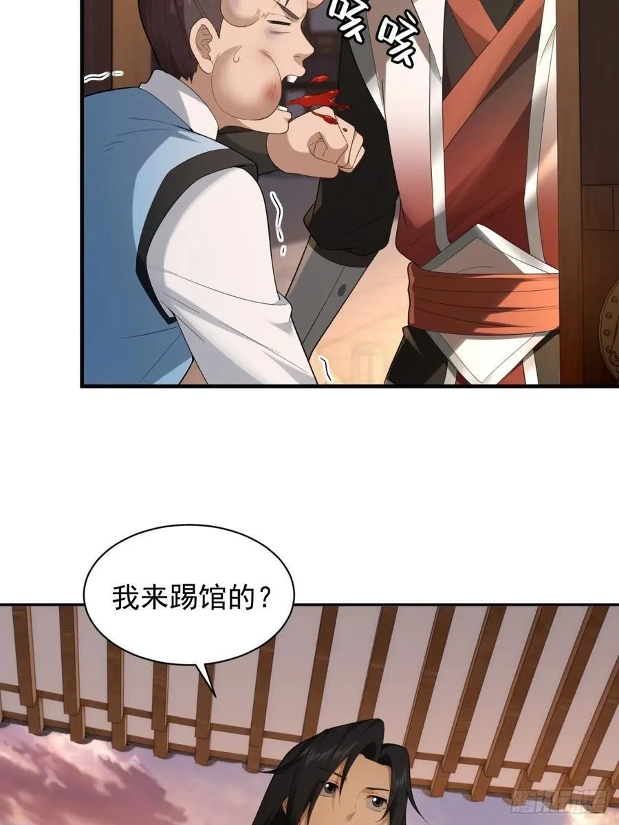 95 第36页
