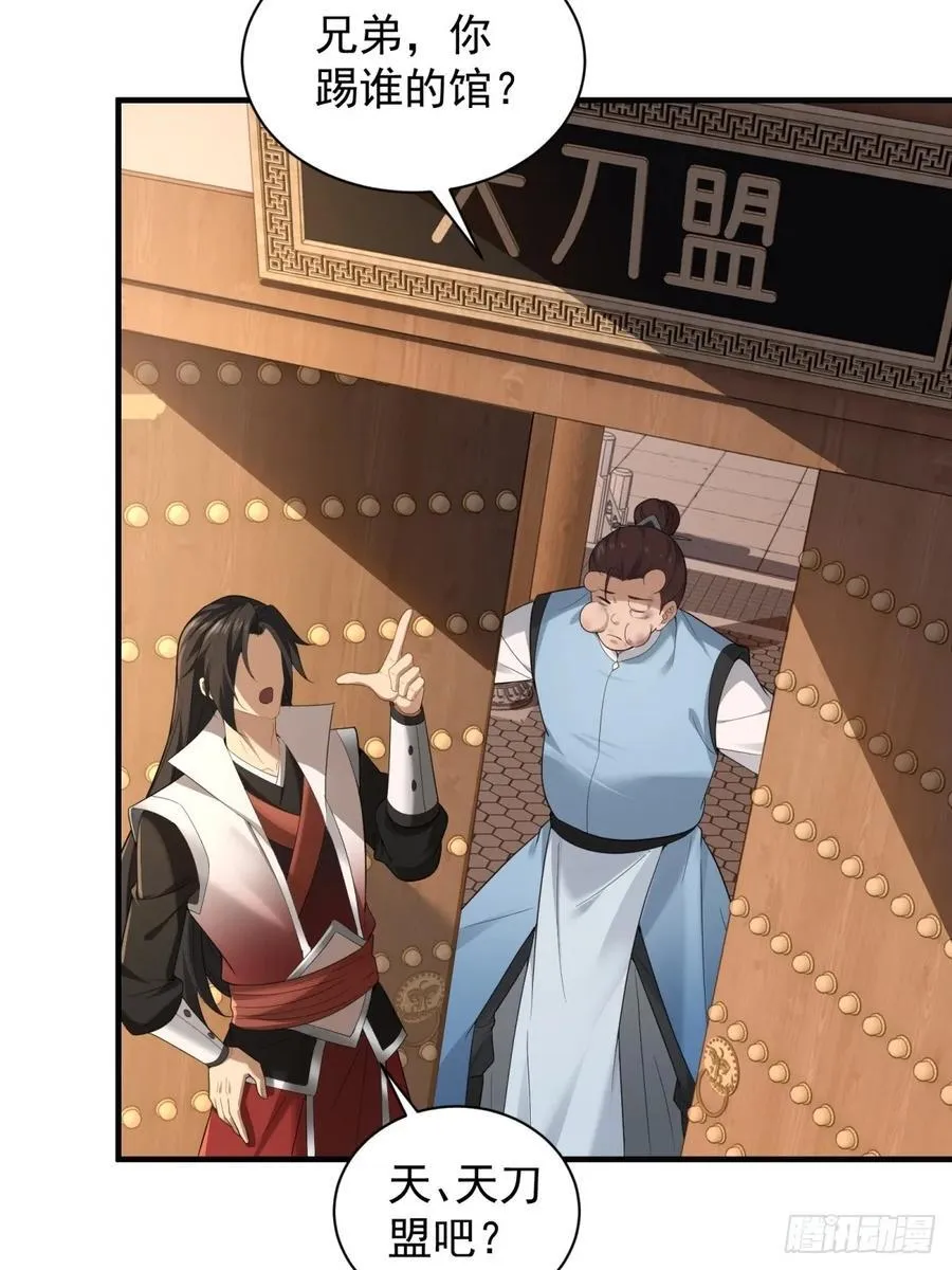 95 第38页