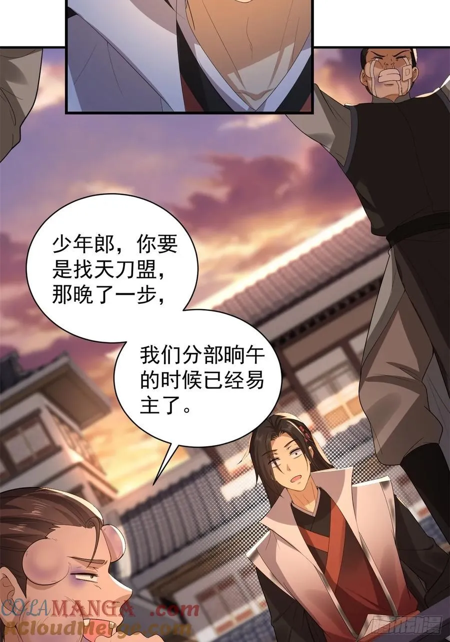 95 第46页