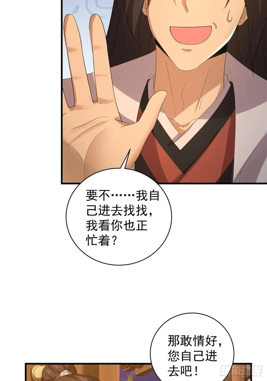 95 第48页