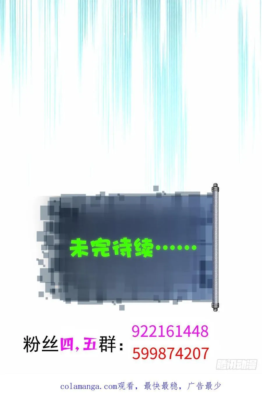 95 第54页