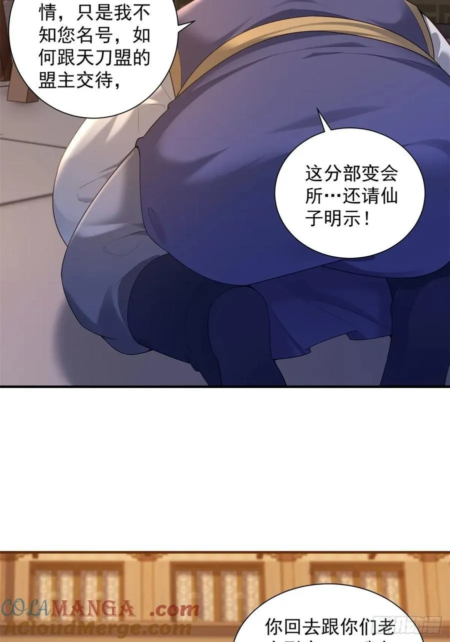 96 第4页