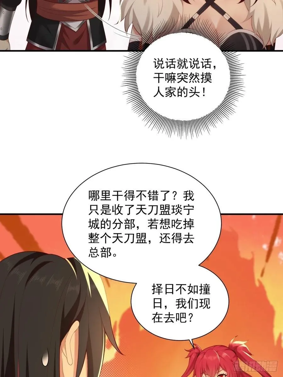 96 第18页