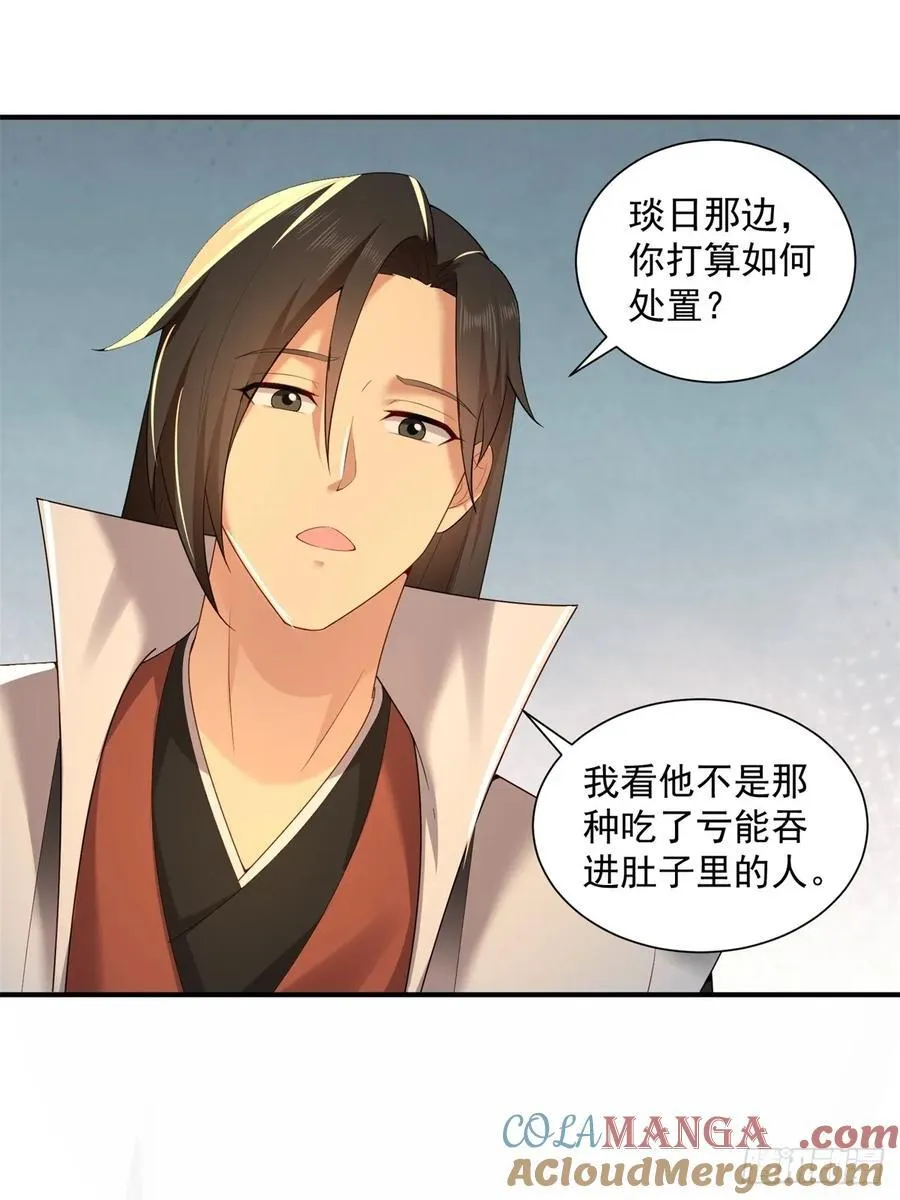 96 第25页