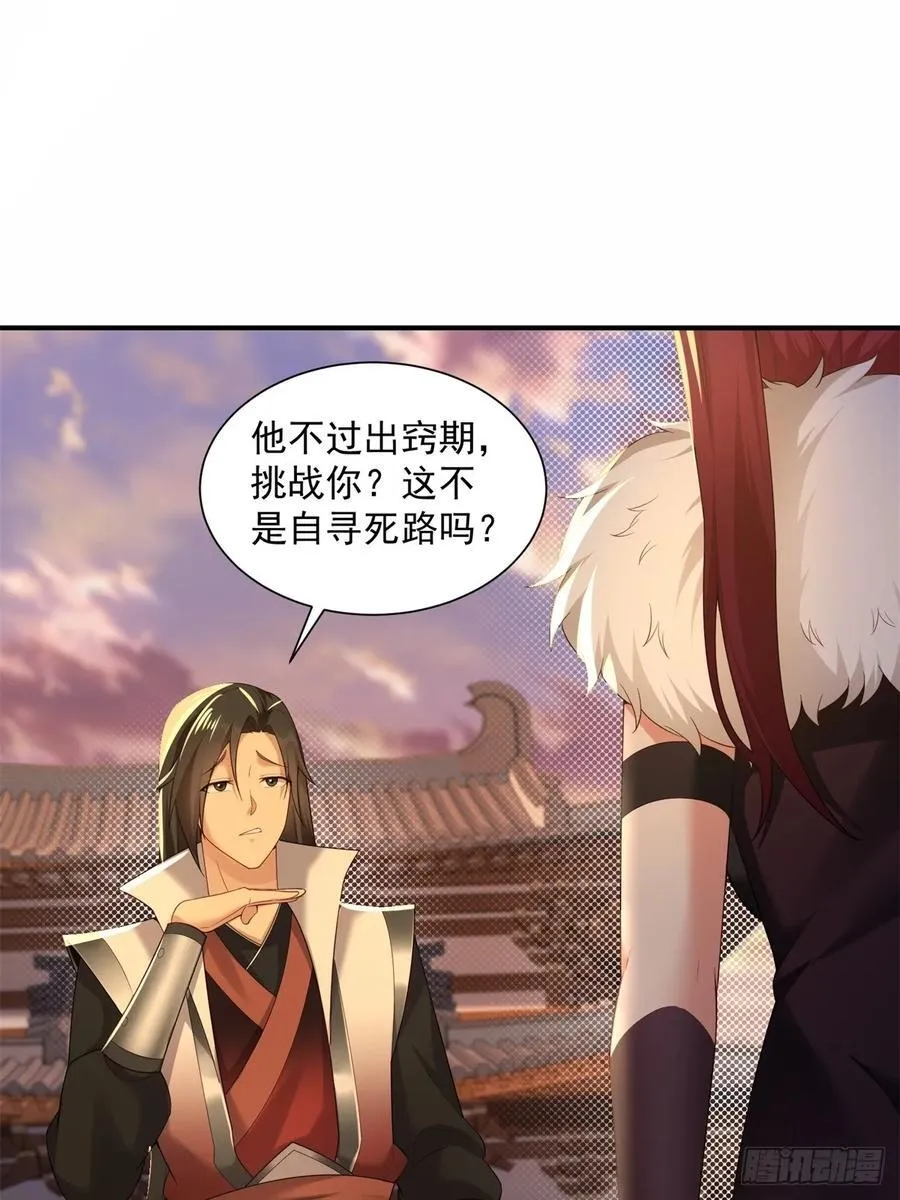 96 第27页