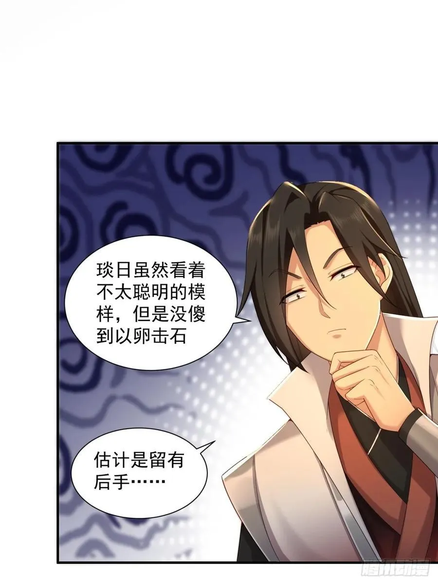 96 第29页