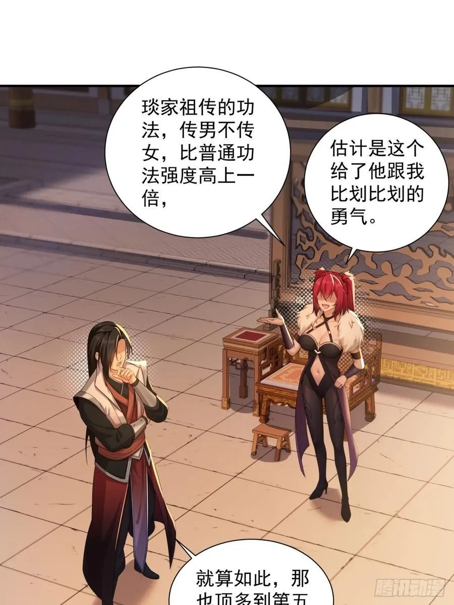 96 第30页