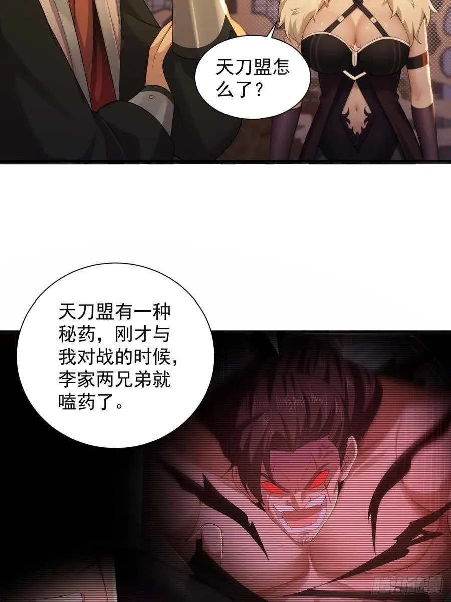 96 第32页