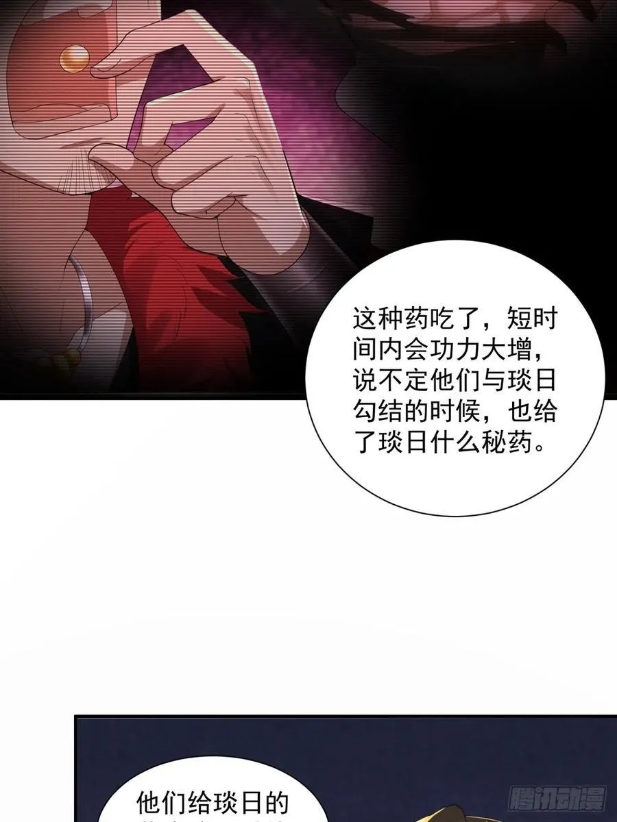 96 第33页