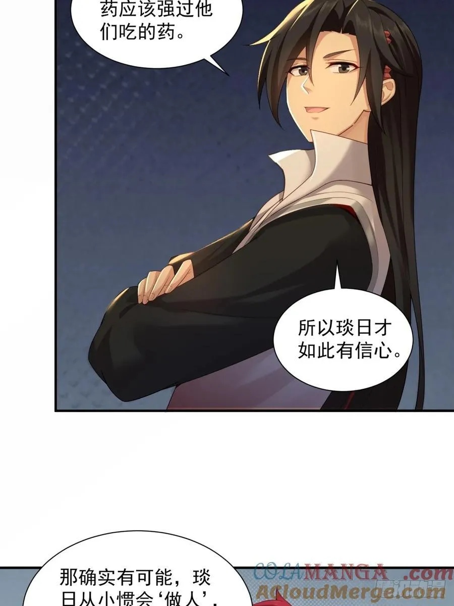 96 第34页