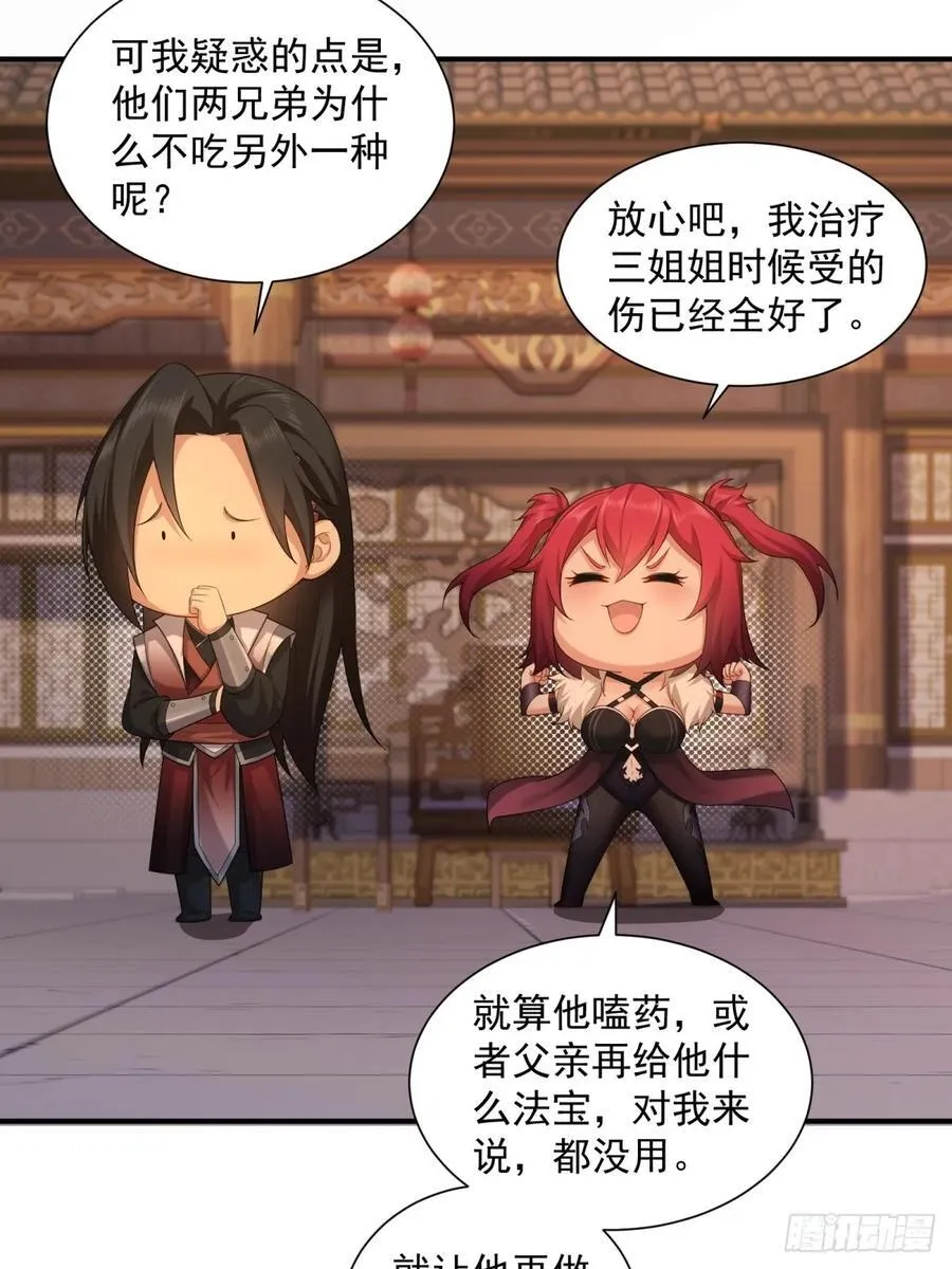 96 第36页