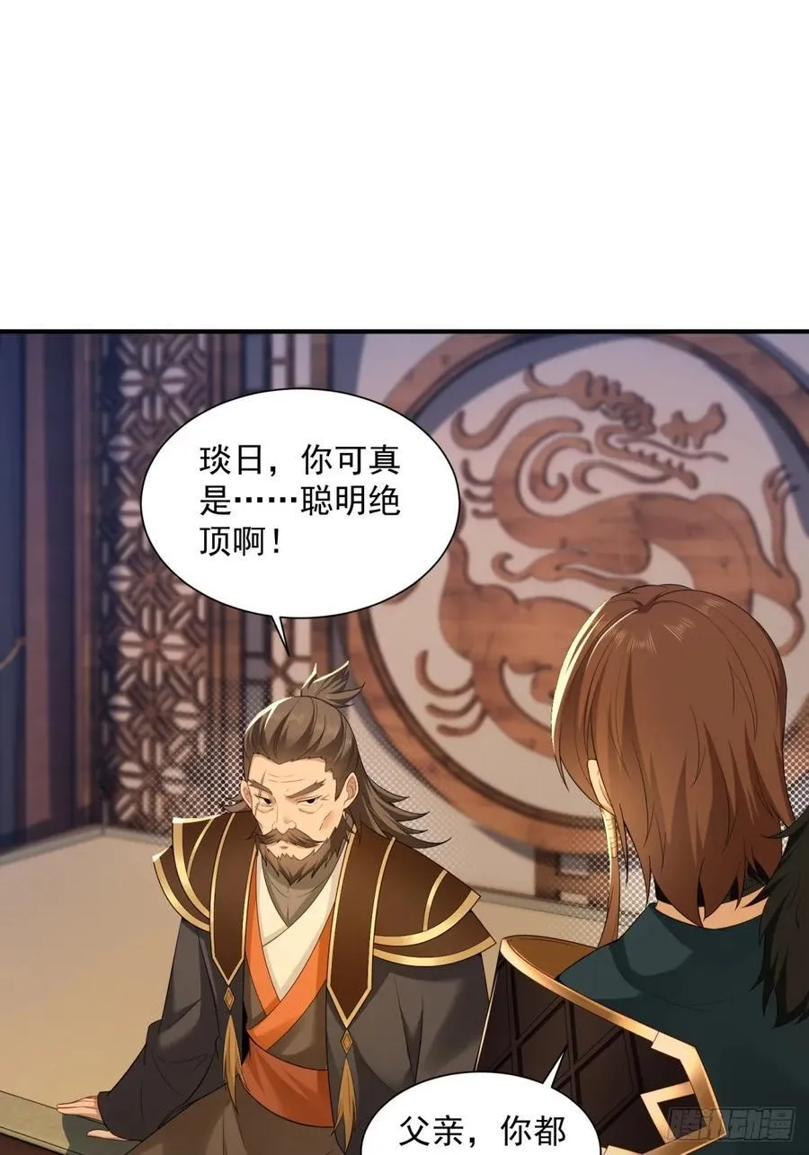 96 第39页
