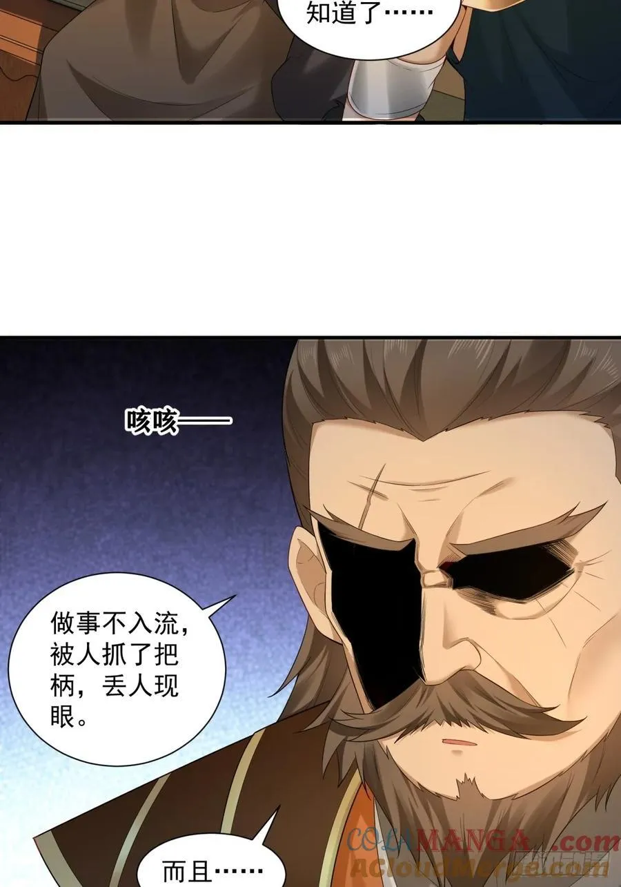 96 第40页