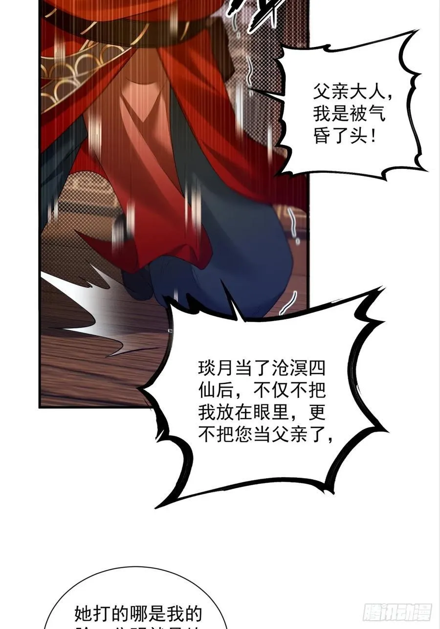96 第42页