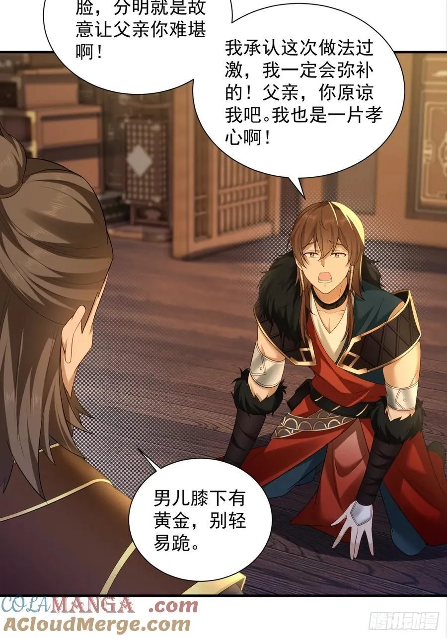 96 第43页