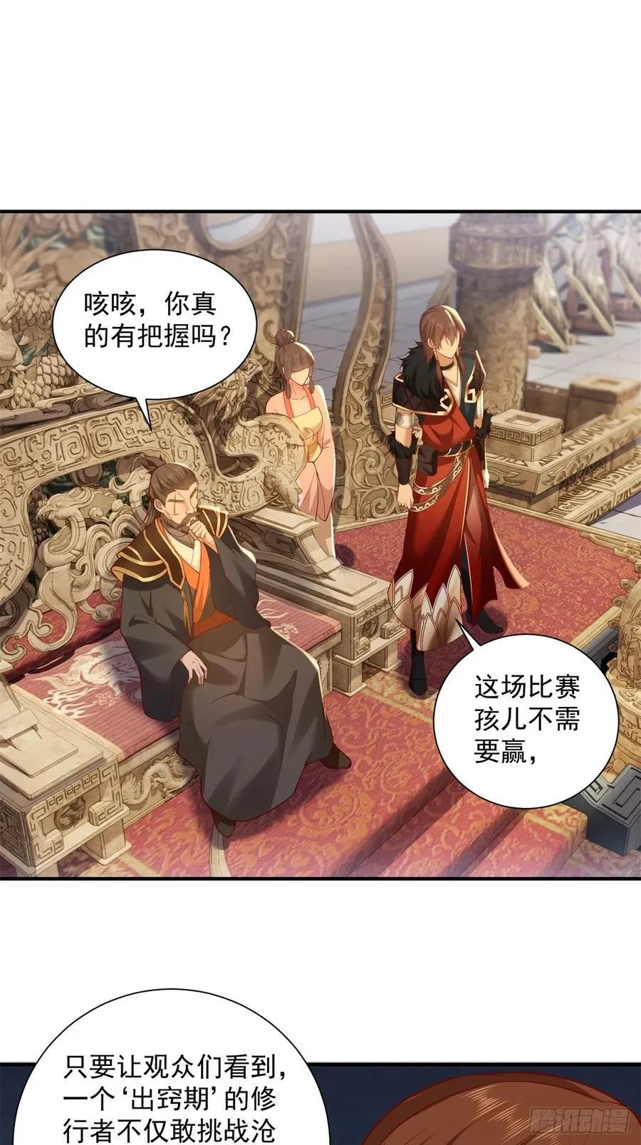 97 第3页
