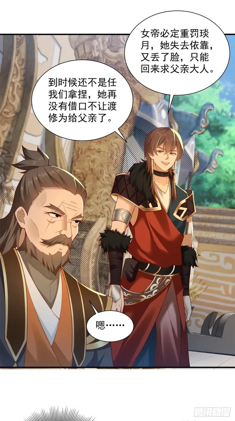 97 第5页