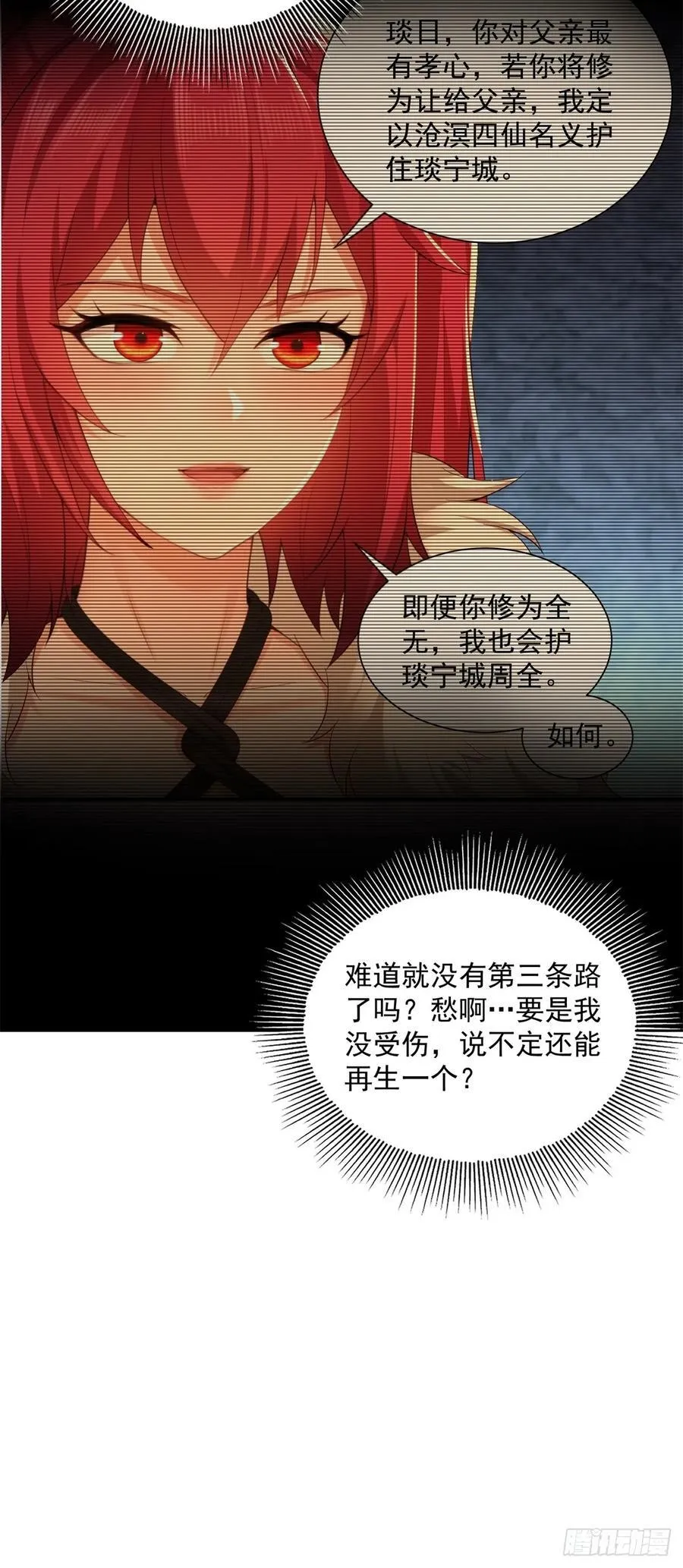 97 第8页