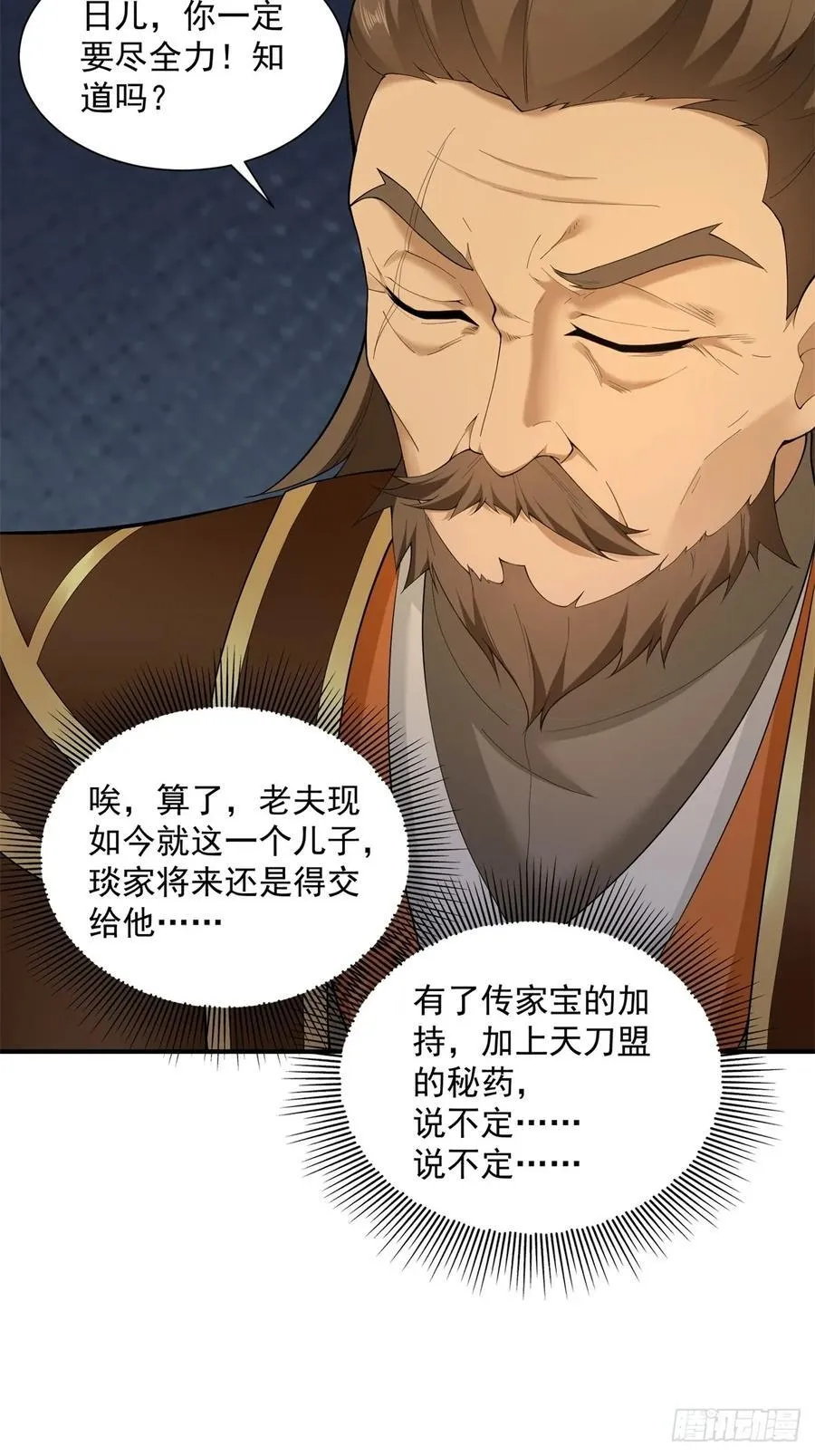 97 第11页