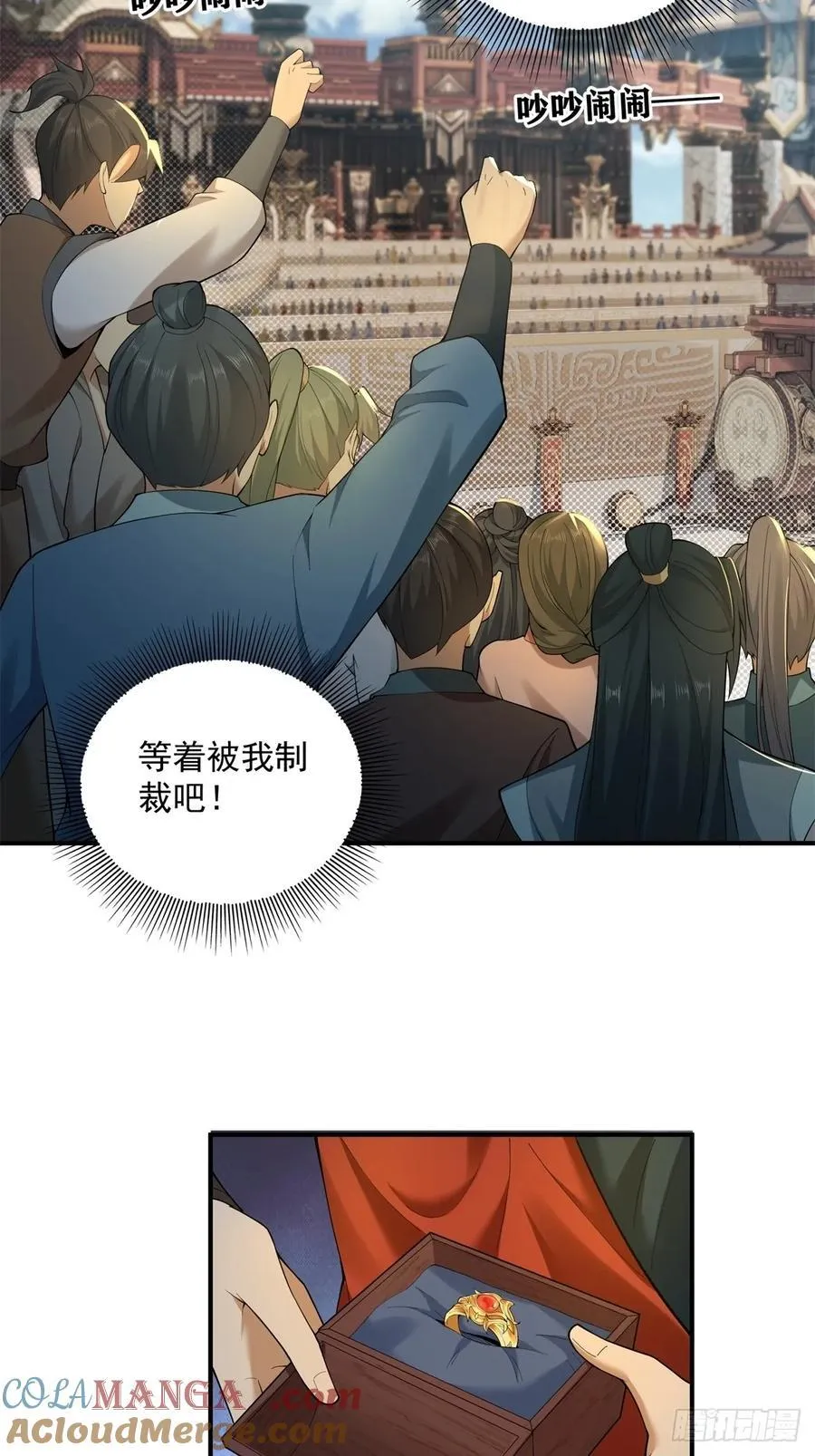 97 第13页