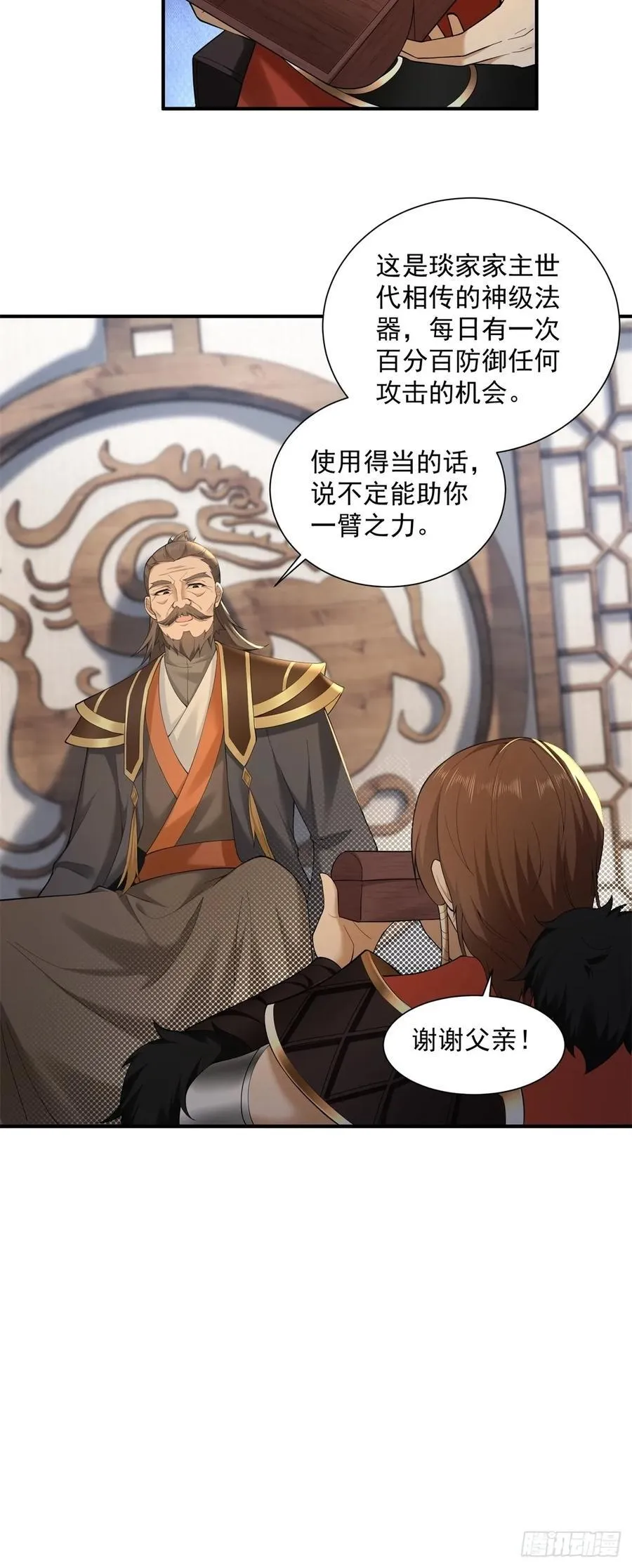 97 第14页