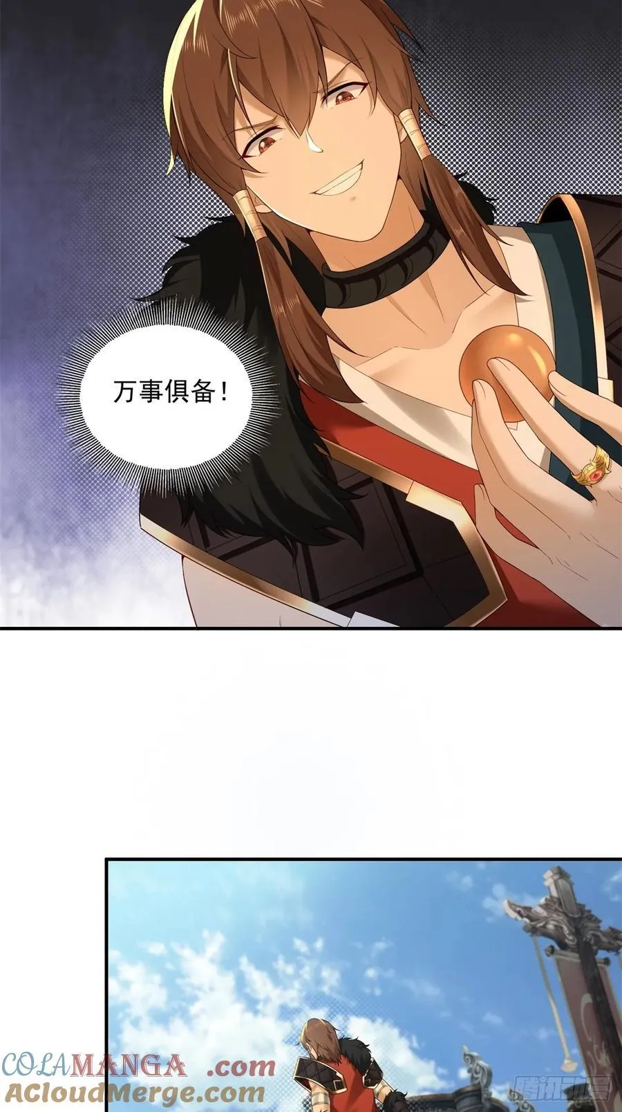 97 第16页