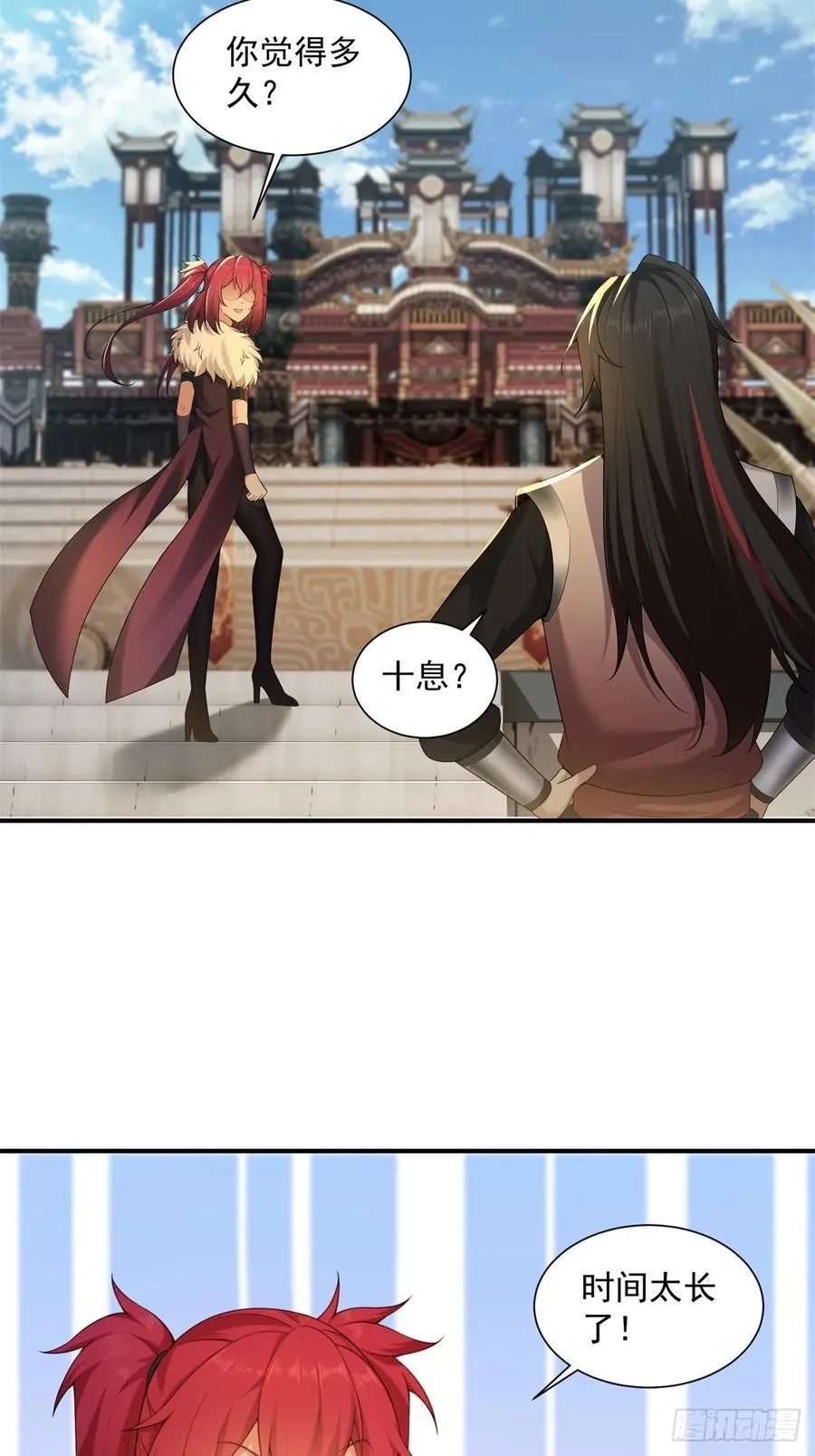 97 第18页