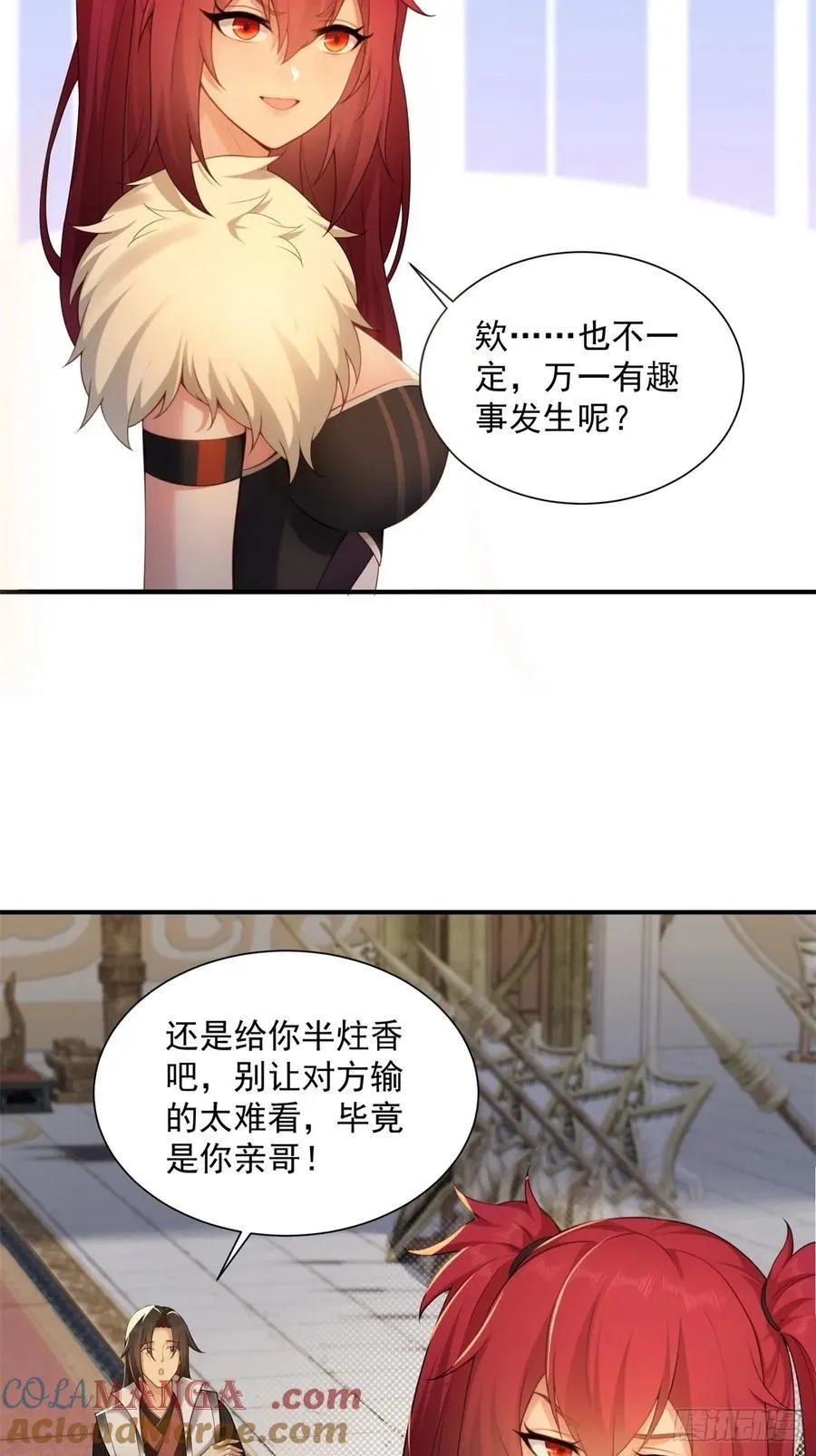 97 第19页