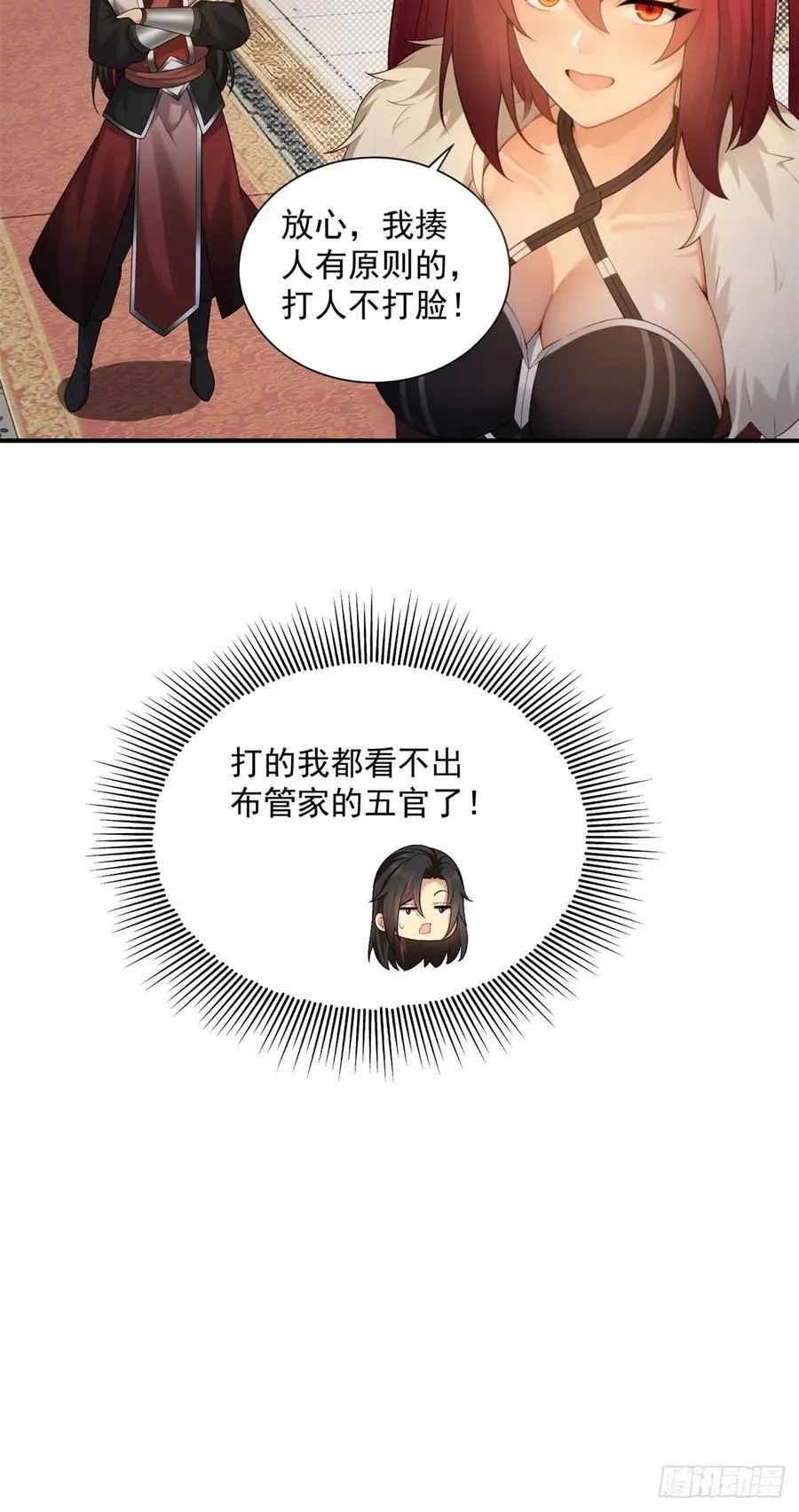 97 第20页