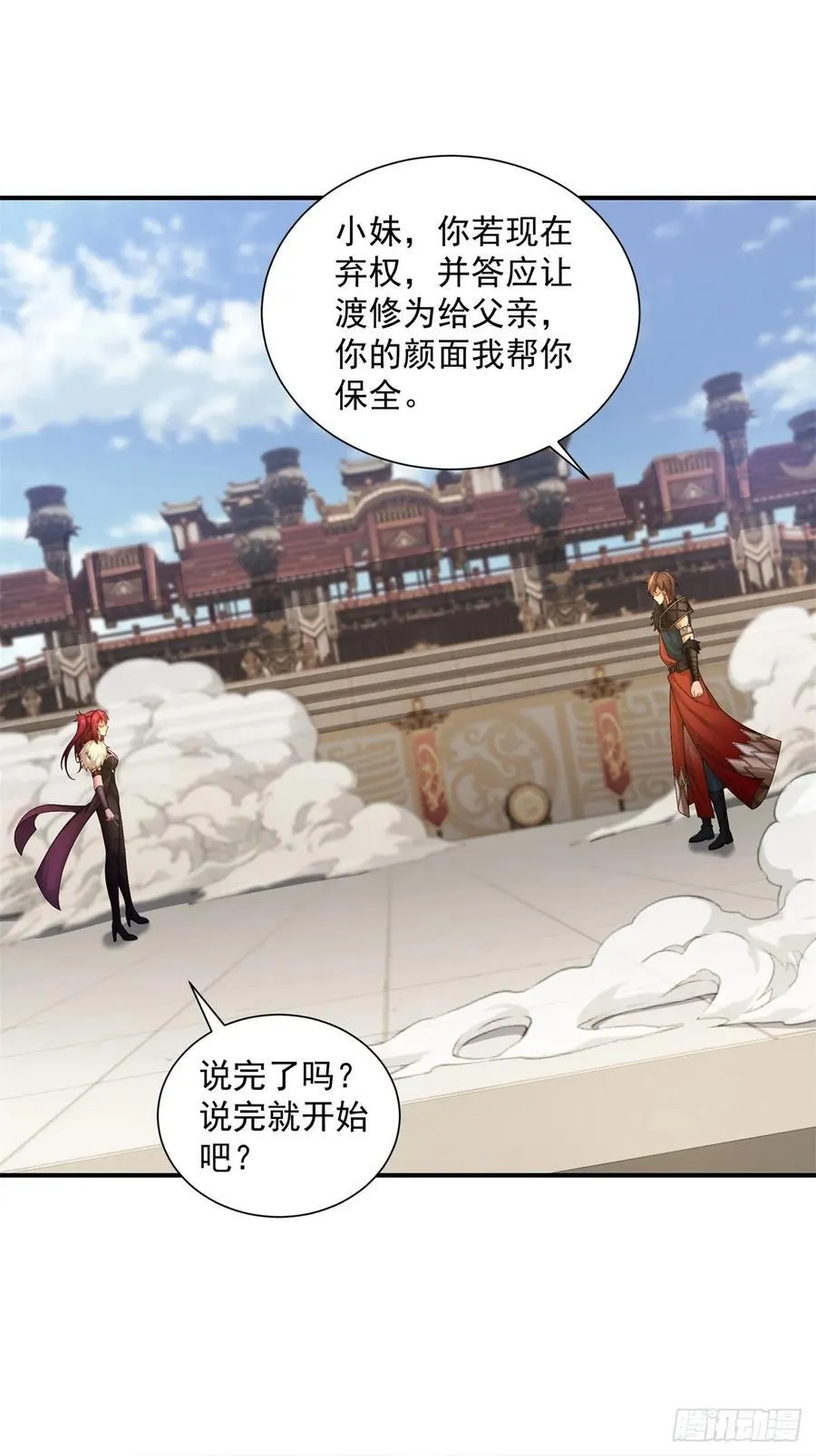 97 第21页