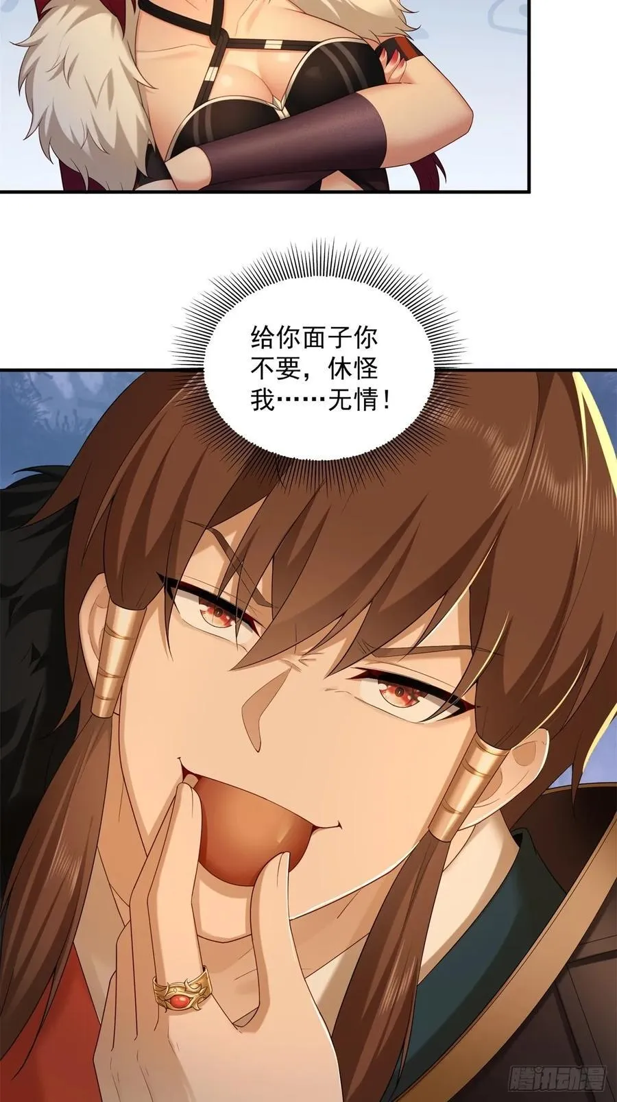 97 第23页