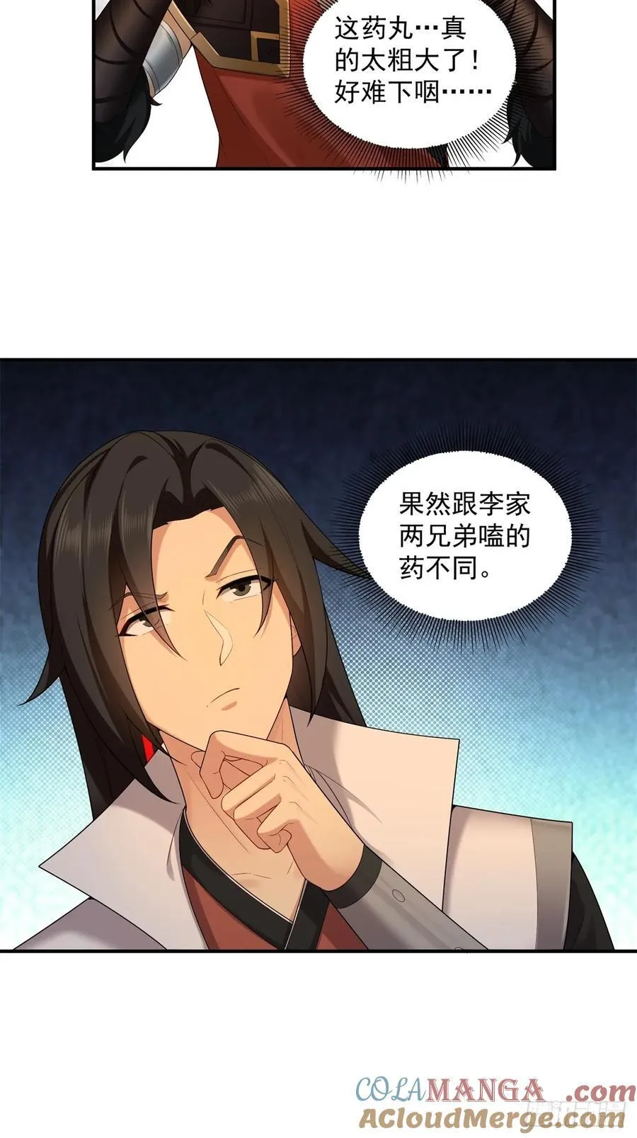 97 第25页
