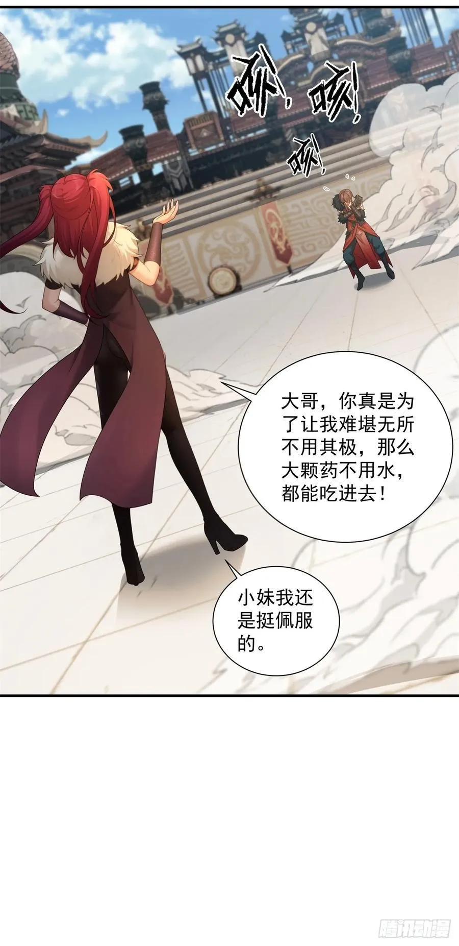 97 第26页