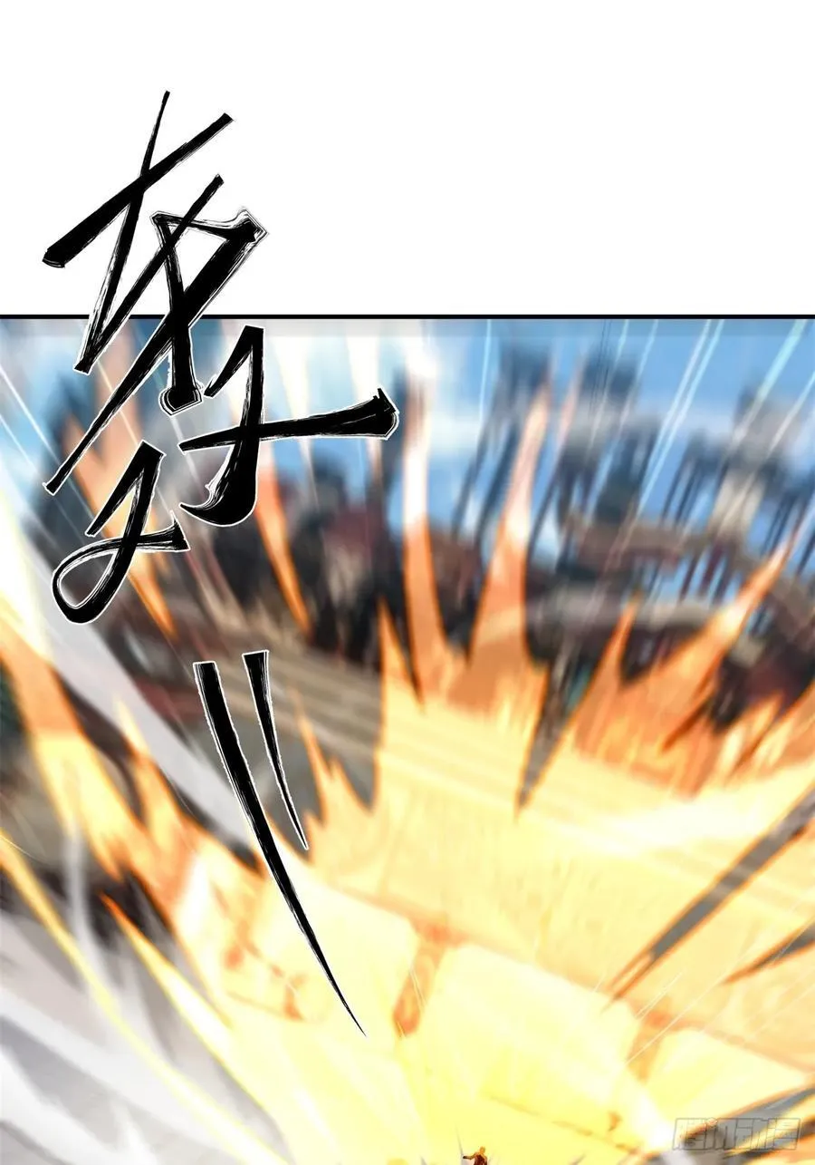 97 第33页