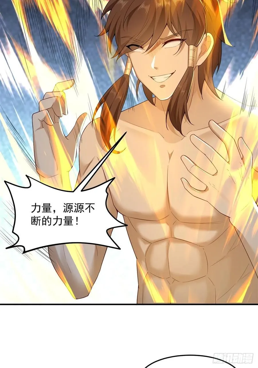 97 第36页
