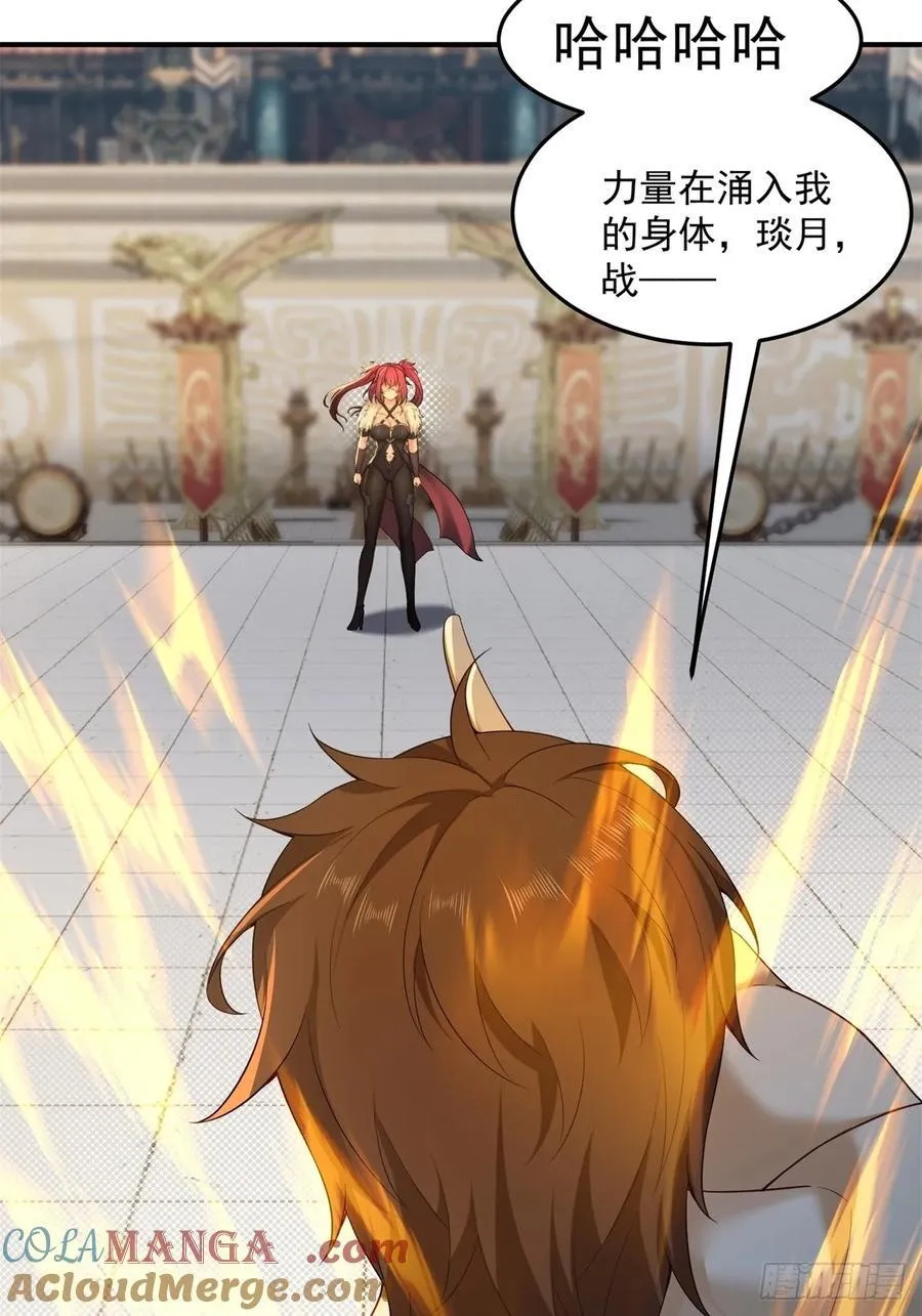 97 第37页