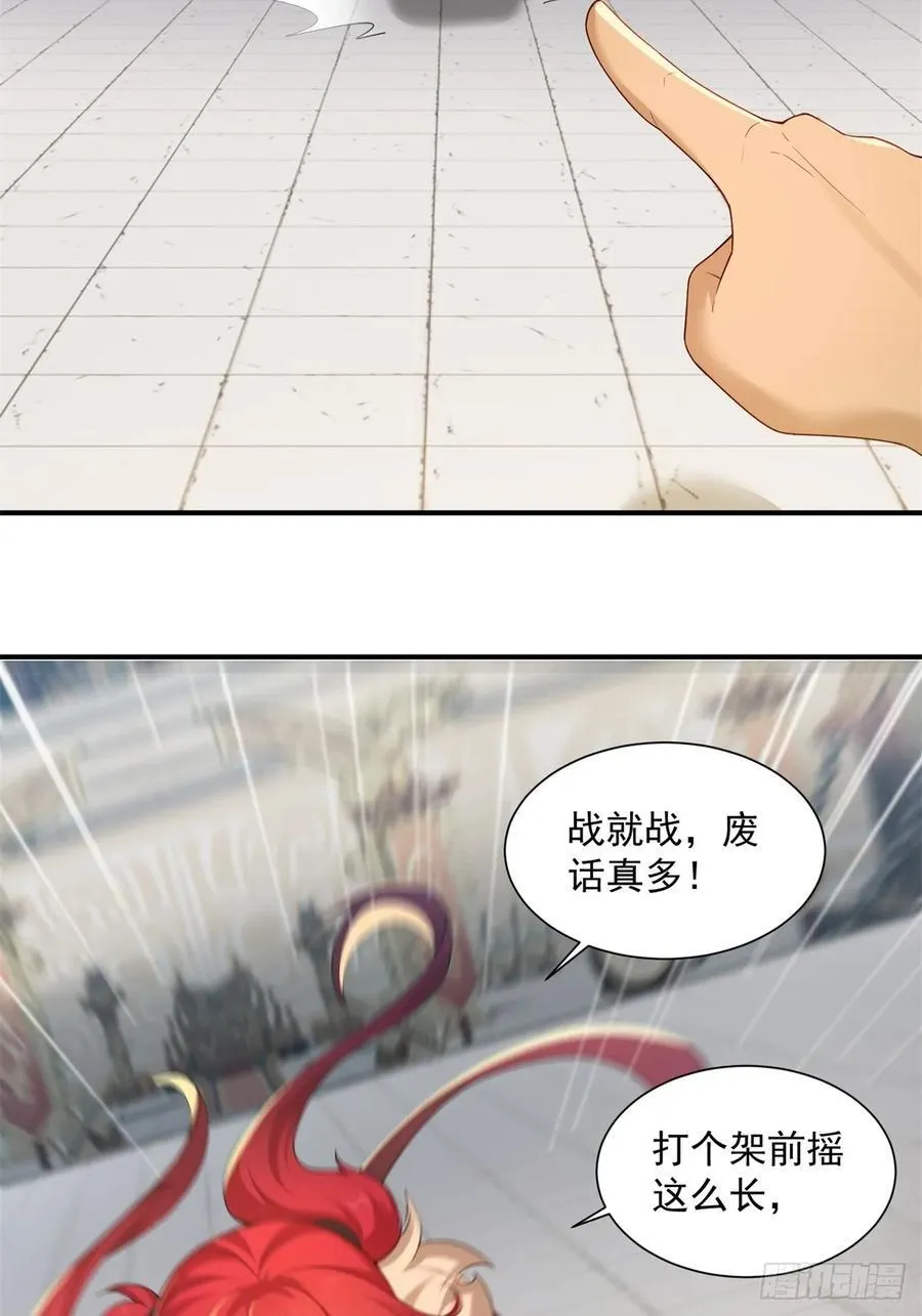 97 第39页