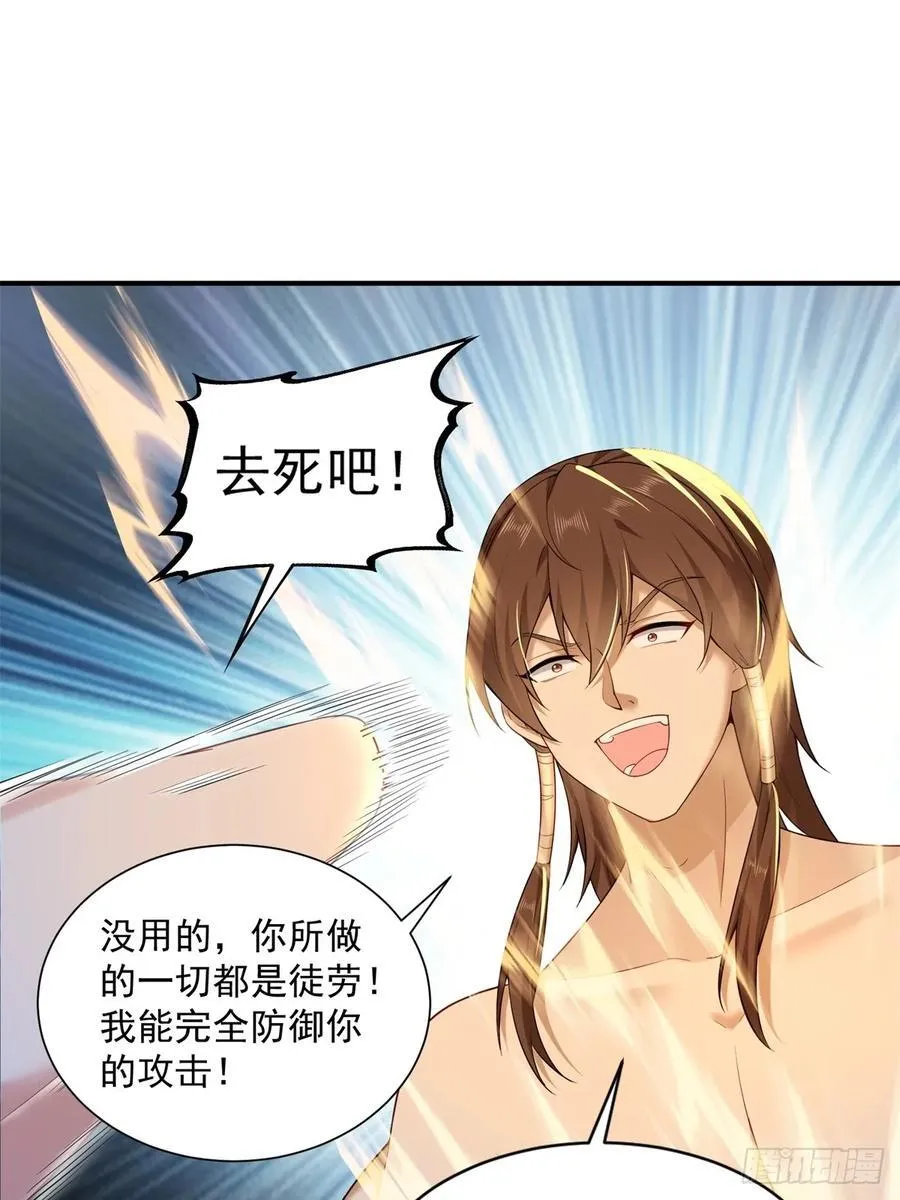 97 第41页