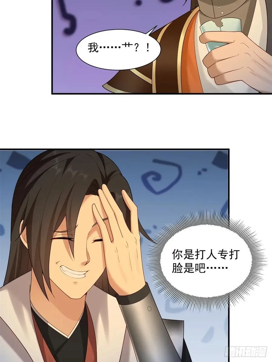 97 第44页