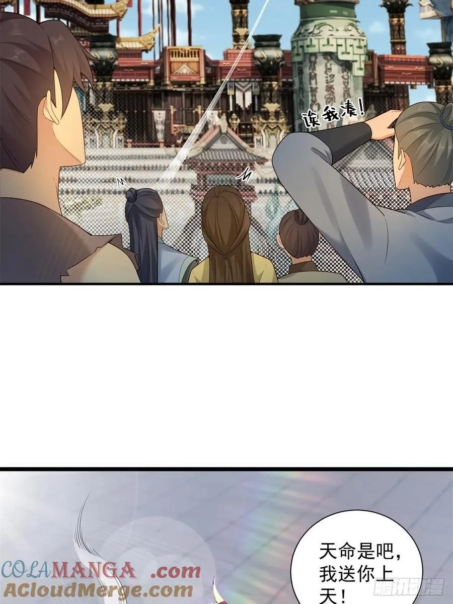 97 第46页